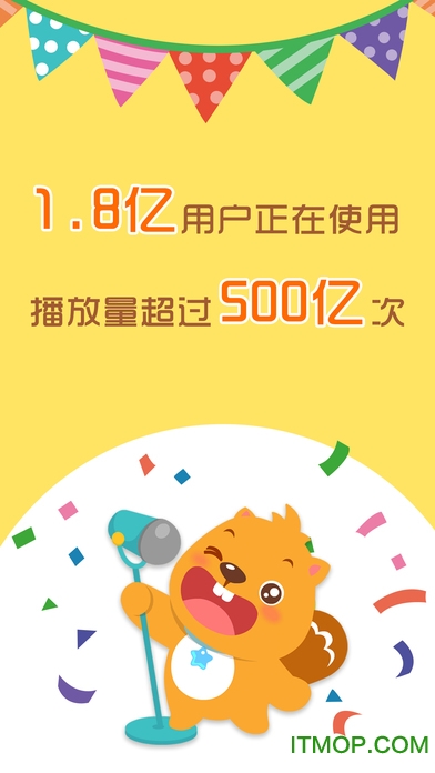 贝瓦儿歌 贝瓦儿歌