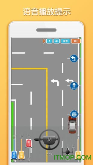 科目三路考学车 科目三路考学车