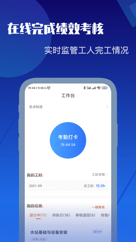 支道 支道