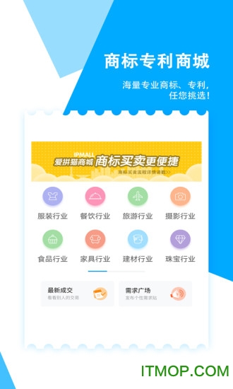 云葫芦知识产权 云葫芦知识产权