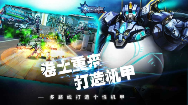 星际裂痕 星际裂痕