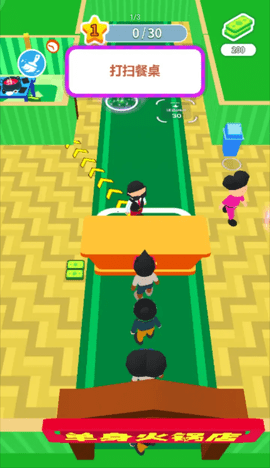 经营小天才 经营小天才