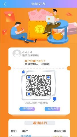 迅捷文字转语音 迅捷文字转语音