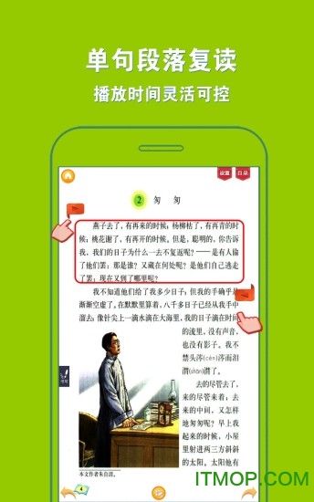 人教小学语文六下 人教小学语文六下