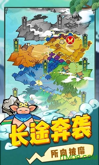 西游世界战争 西游世界战争