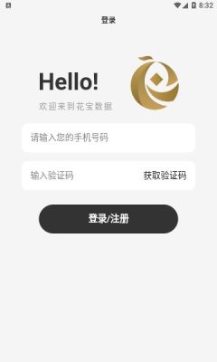 花宝数据 花宝数据