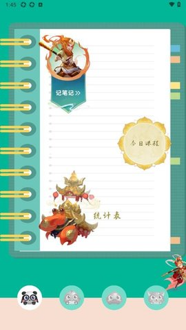 小纽扣助理 小纽扣助理