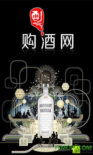 购酒网 购酒网