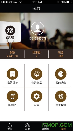 Ucafe煜咖啡 Ucafe煜咖啡