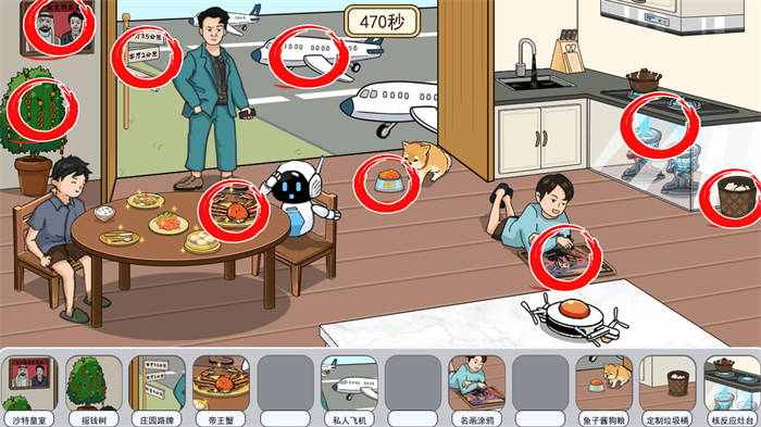 最强砍价王 最强砍价王