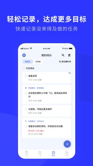 WOLB app免费版 WOLB app免费版