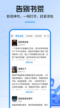 笔趣阁app(蓝色版) 笔趣阁app(蓝色版)