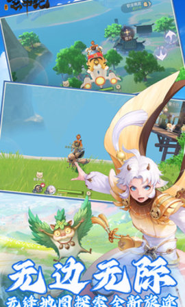 玄中记手游官网版 玄中记手游官网版