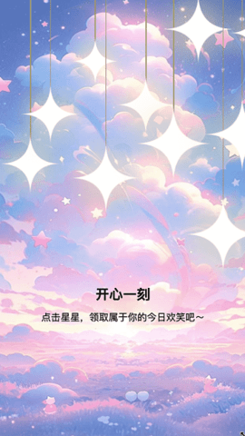 一刻来电秀手机版 一刻来电秀手机版