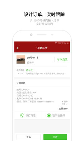 红动中国 红动中国