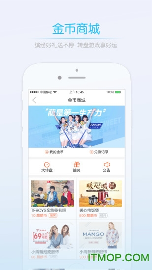 数字蚌埠 数字蚌埠