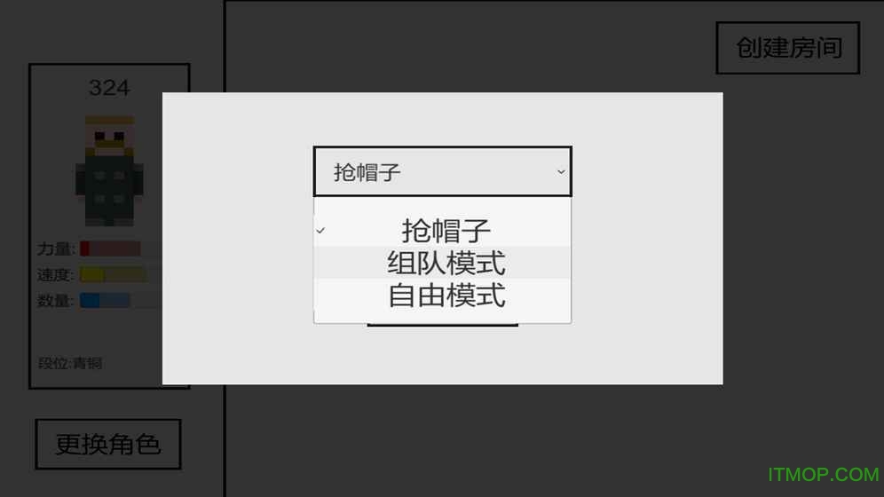 方块炸弹人 方块炸弹人