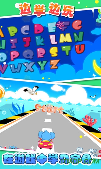 儿童宝宝学英语 儿童宝宝学英语