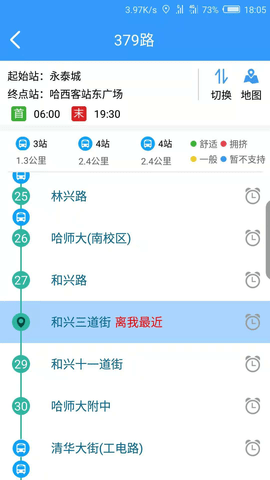 哈尔滨交友 哈尔滨交友