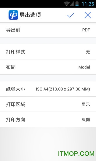 CAD派客云图手机版 CAD派客云图手机版