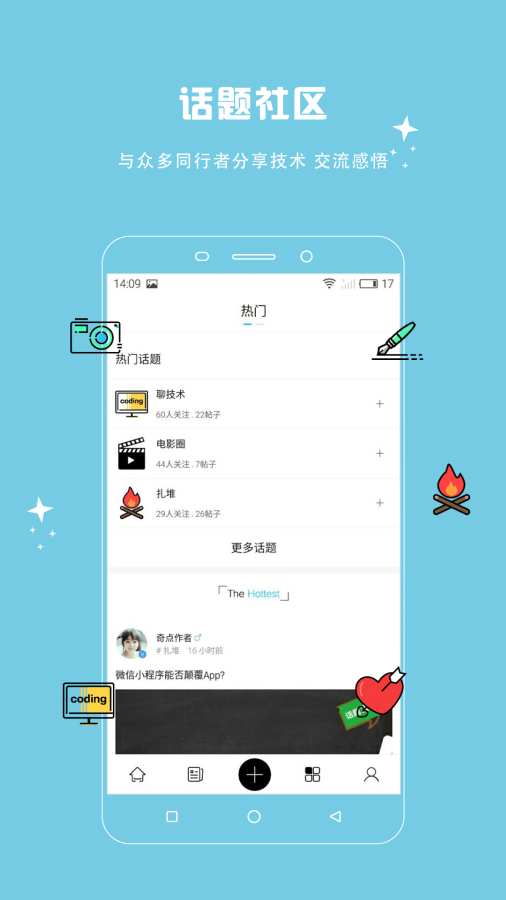奇点日报 奇点日报
