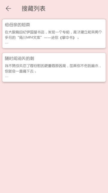 每日一文 每日一文