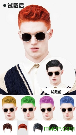 神奇发型屋app手机版 神奇发型屋app手机版