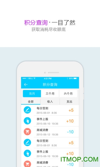 平安地铁 平安地铁