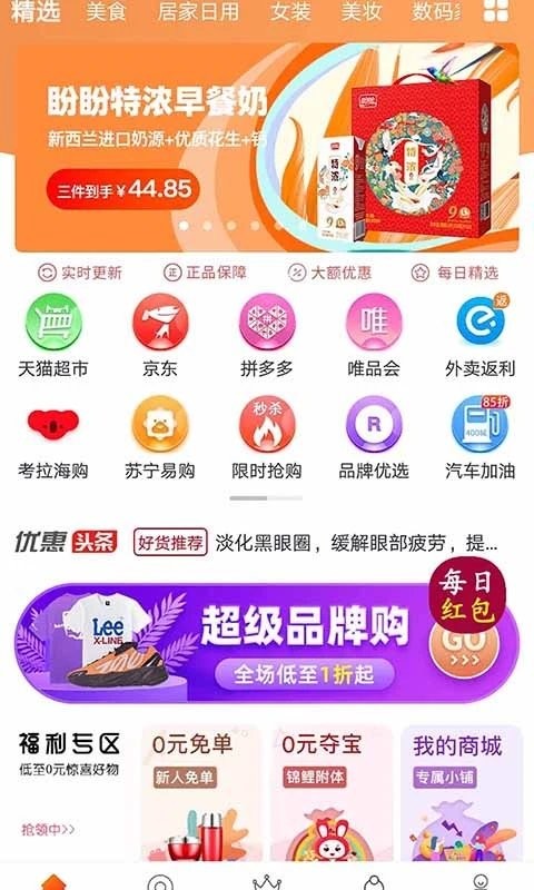 美丽商行 美丽商行