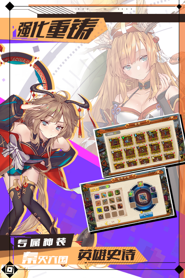 战棋天下 战棋天下