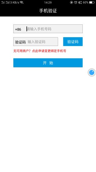 优泽管家 优泽管家