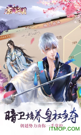 京门风月 京门风月