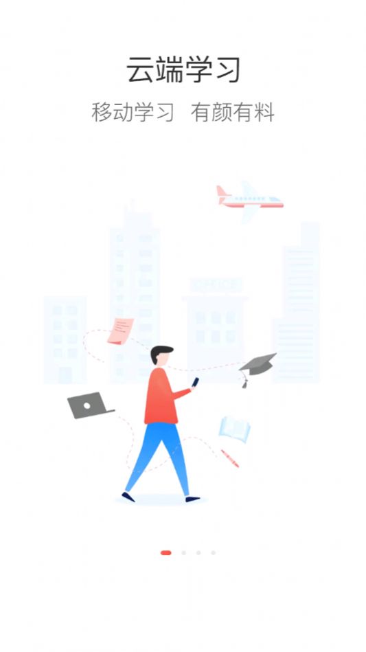 蒲公英学堂 蒲公英学堂