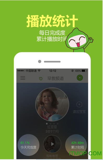 比巴 比巴