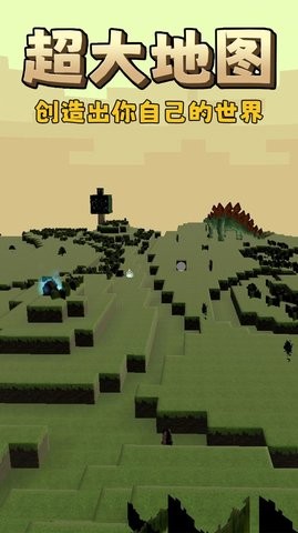 我的沙盒小镇 我的沙盒小镇