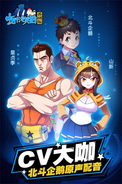 十万个冷笑话番剧版 十万个冷笑话番剧版