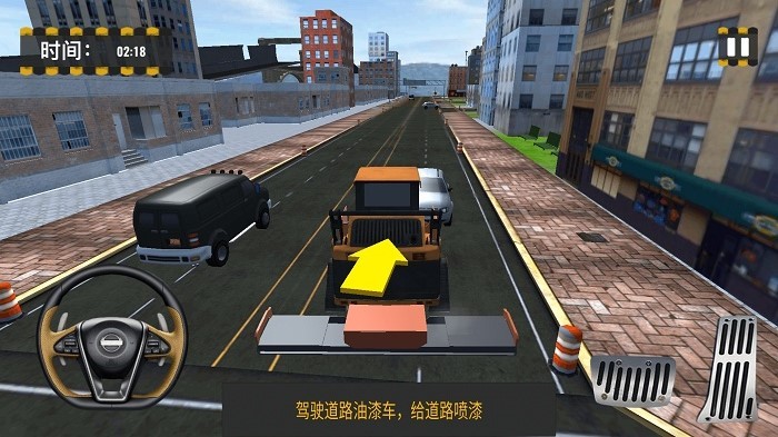 我是修理大师 我是修理大师