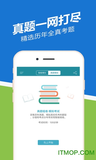 初级会计职称练题狗 初级会计职称练题狗