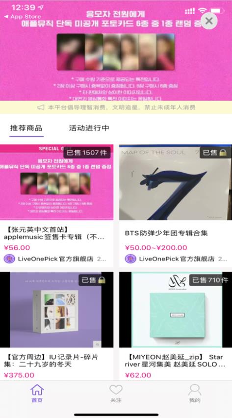 星河集美 星河集美