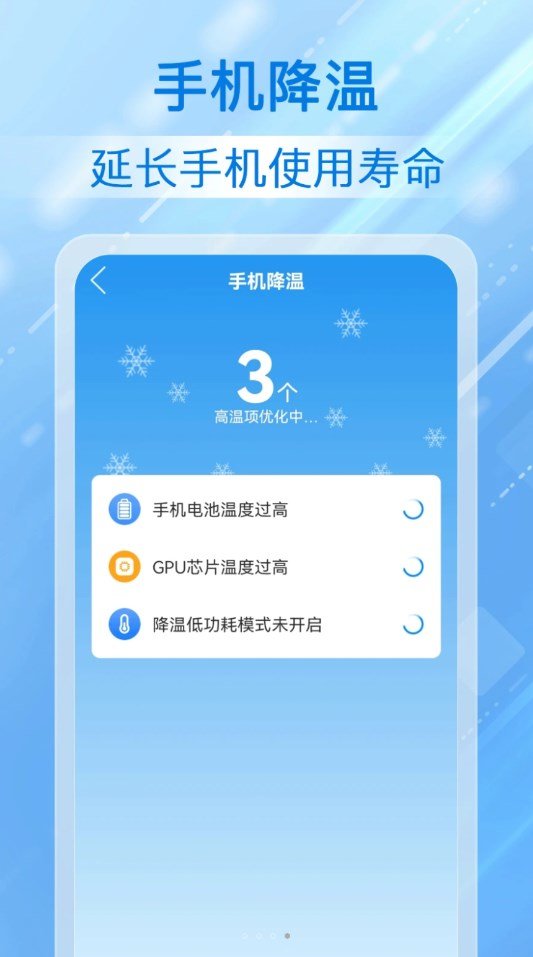 勋行飞速清理 勋行飞速清理