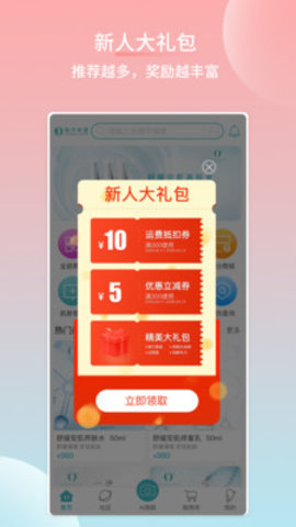 海洋物语 海洋物语