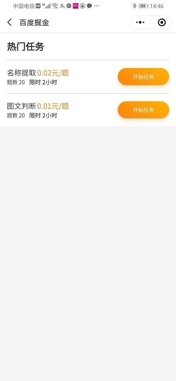 可淘星选 可淘星选