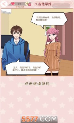 易玩部落 易玩部落