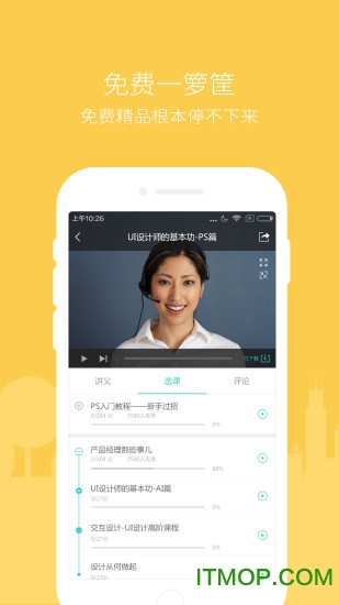 设计学院 设计学院