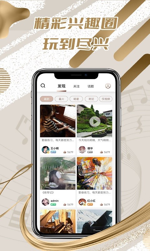 圣典钢琴 圣典钢琴