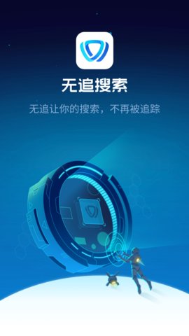 无追搜索 无追搜索