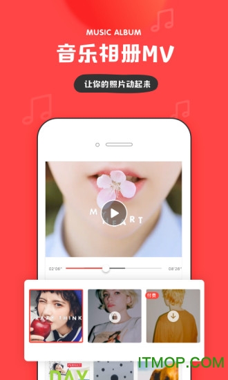 拍照软件 拍照软件