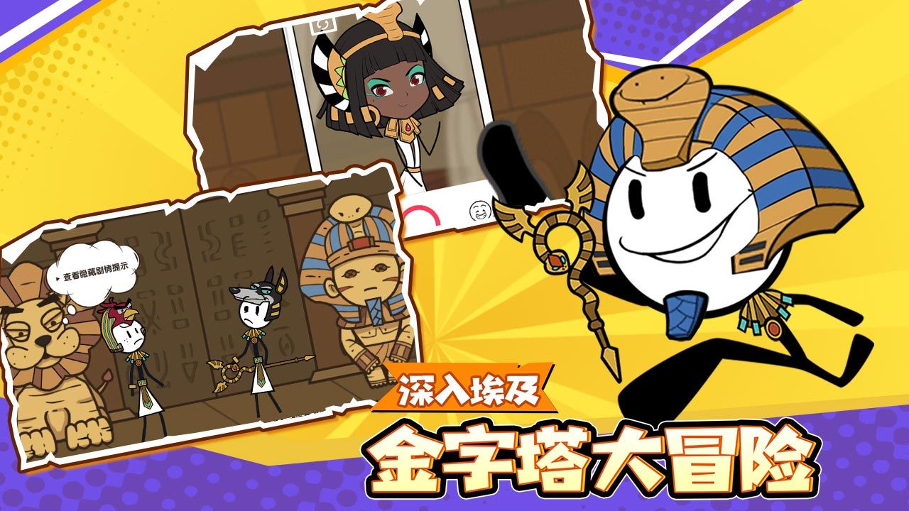 蛋蛋小子大冒险 蛋蛋小子大冒险