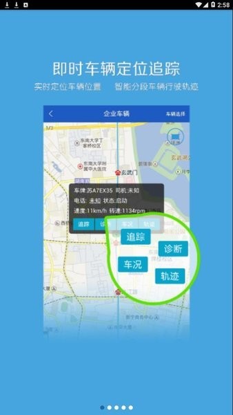 车管专家 车管专家