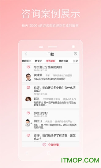 两性私人医生 两性私人医生